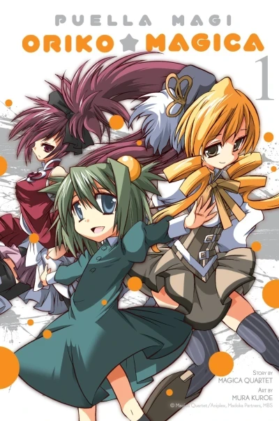 Puella Magi Oriko Magica (2013) - Series 