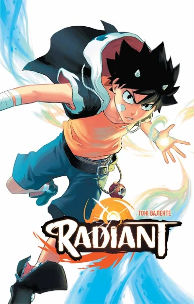 Radiant (2020) - Series 
