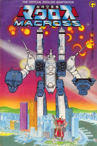 Robotech: The Macross Saga