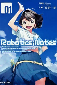 Robotics;Notes