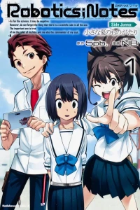 Robotics;Notes Side Junna: Chiisana Natsu no Monogatari