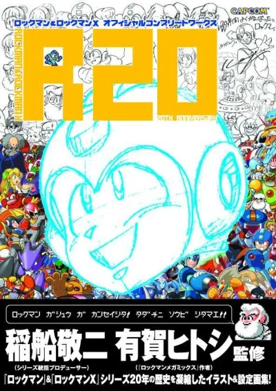 Rockman & Rockman X 20th Anniversary Official Complete Works