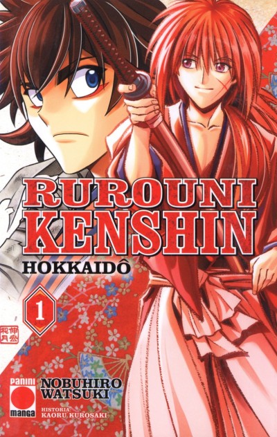 Rurouni Kenshin Hokkaidô