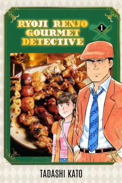 Ryoji Renjo: Gourmet Detective