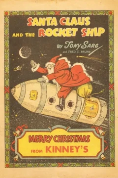 Santa Claus and the Rocket Ship