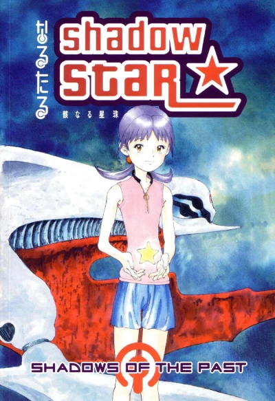 Shadow Star: Shadows Of The Past