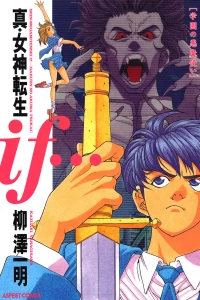 Shin Megami Tensei: if...