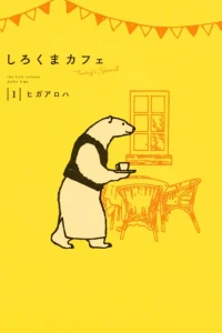 Shirokuma Kafe: Today's Special