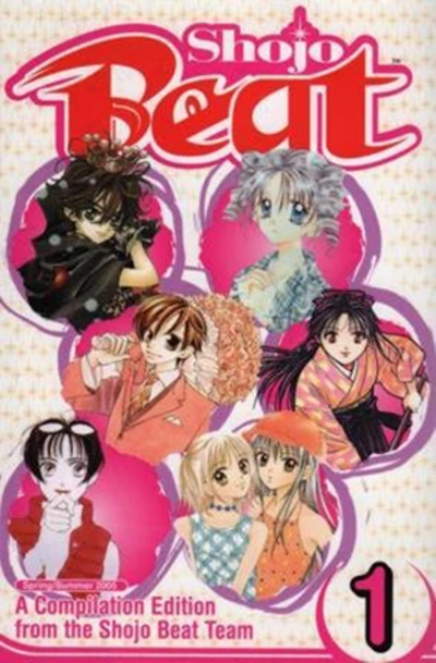 Shojo Beat Manga Sampler