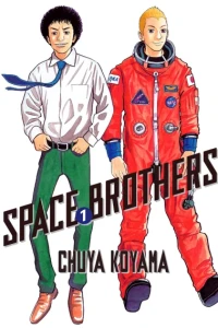 Space Brothers
