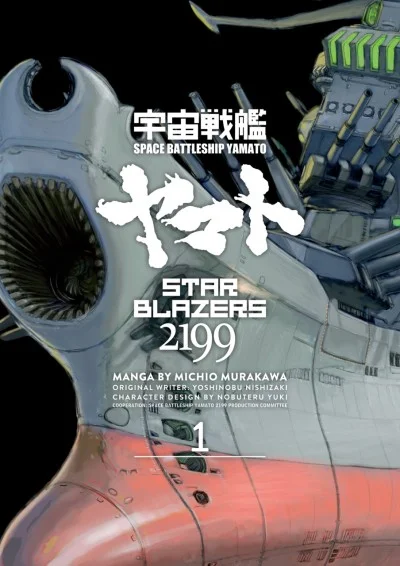Star Blazers 2199: Space Battleship Yamato