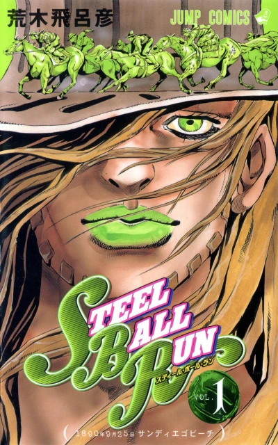 Steel Ball Run (2004) - Series 