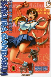 Street Fighter: Sakura Ganbaru!