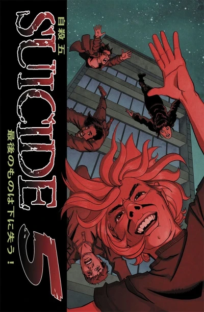 Suicide 5