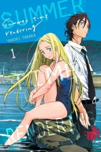 Summer Time Rendering