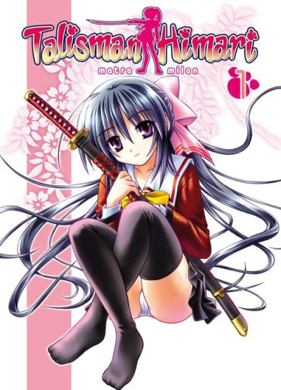 Talisman Himari (2012) - Series 