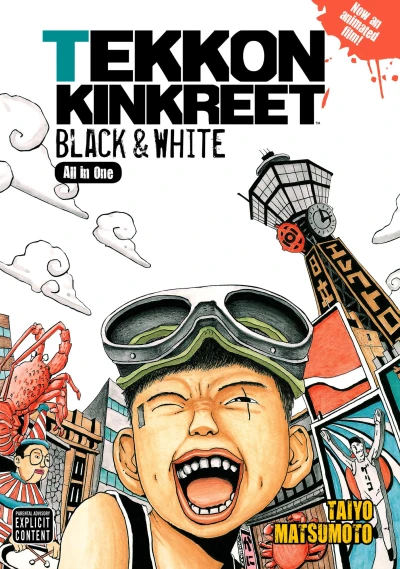 Tekkonkinkreet: Black & White