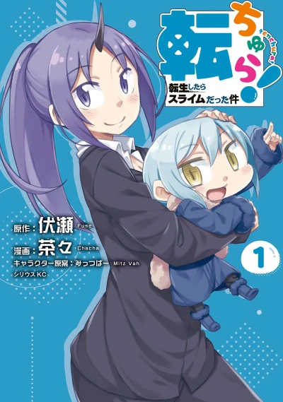 Tenchura! Tensei Shitara Slime Datta Ken (2020) - Series 