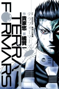 Terra Formars