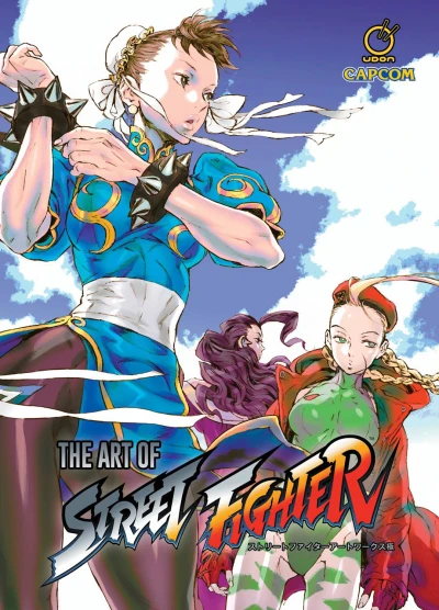 The Art of Street Fighter (2021) - Series 