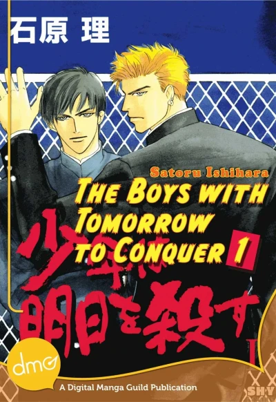 The Boys With Tomorrow To Conquer (2014) - Series 