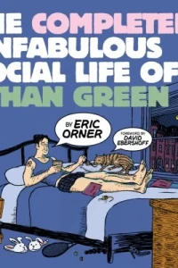 The Complete Unfabulous Social Life of Ethan Green