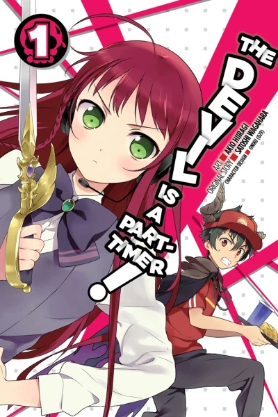 The Devil Is A Part-Timer! (2015) - Series 