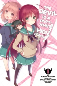 The Devil Is A Part-Timer! High School!