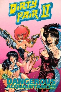 The Dirty Pair Book Two: Dangerous Acquaintances Collection