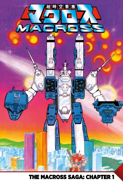 The Macross Saga (2020) - Series 