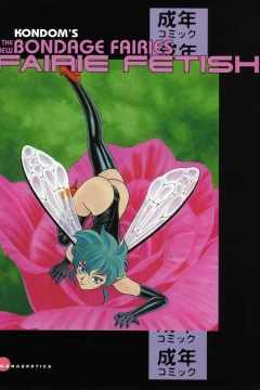 The New Bondage Fairies: Fairie Fetish