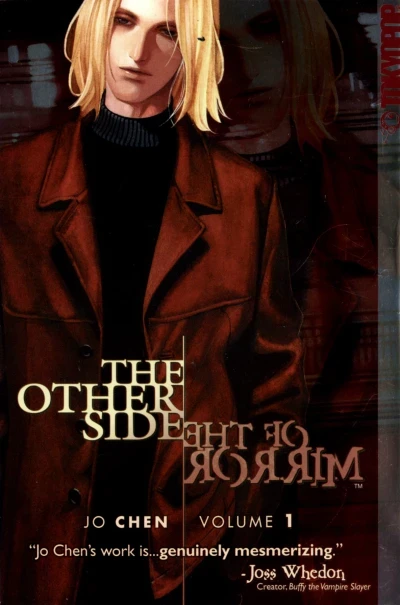 The Other Side of the Mirror (2007) - Series 