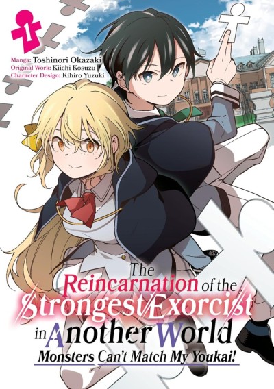 The Reincarnation of the Strongest Exorcist in Another World