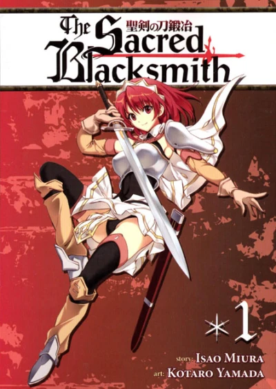 The Sacred Blacksmith (2013) - Series 