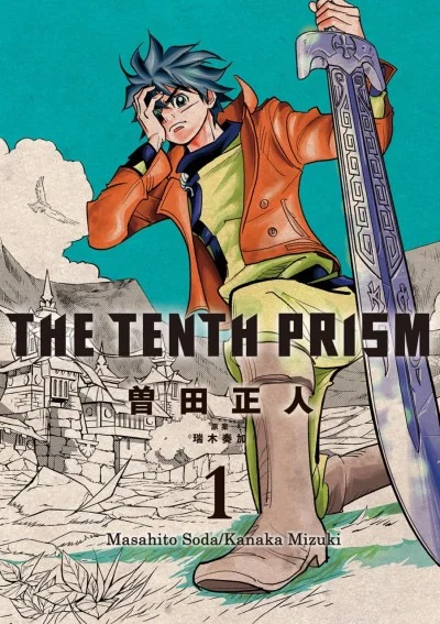 The Tenth Prism