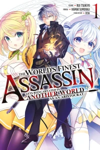 The World's Finest Assassin Gets Reincarnated in Another World as an Aristocrat