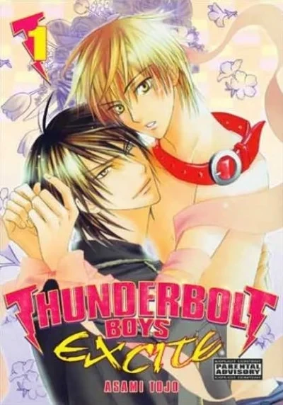 Thunderbolt Boys Excite (2007) - Series 