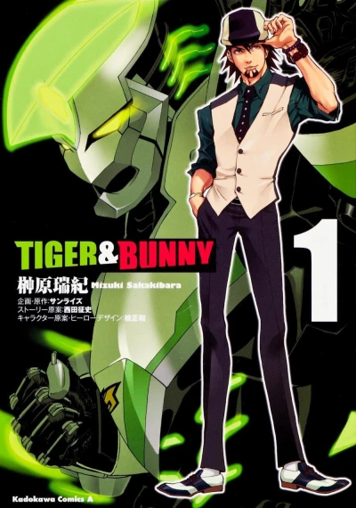 Tiger & Bunny