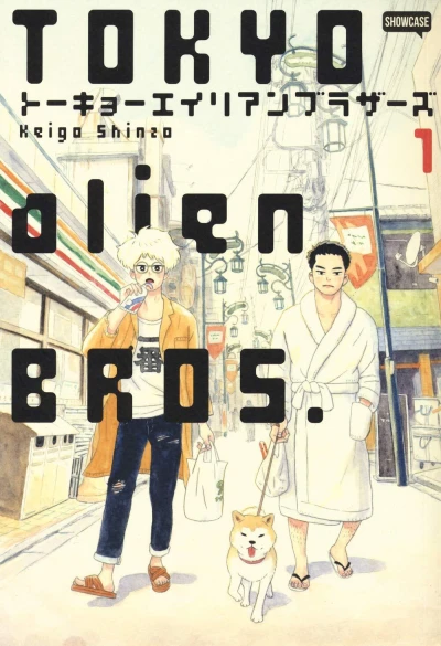 Tokyo Alien Bros.