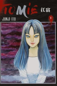 Tomie