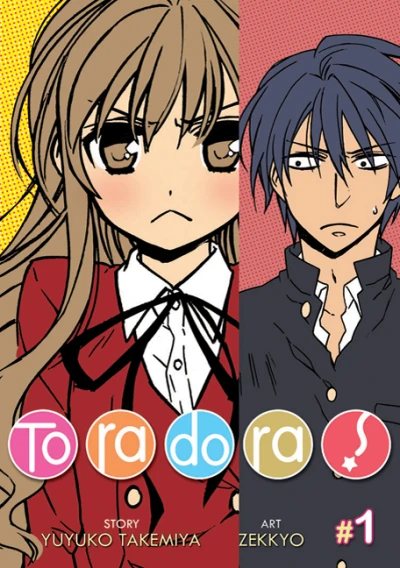 Toradora! (2011) - Series 