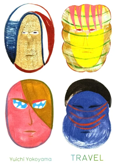 Travel (2008) - Series 