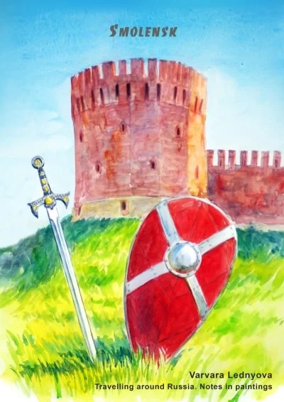 Travelling Around Russia. Notes in Paintings: Smolensk (2019) - Series 