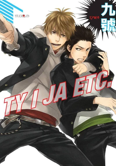 Ty i Ja Etc. (2013) - Series 