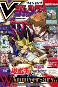V Jump