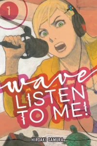Wave, Listen To Me!