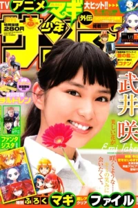 Weekly Shonen Sunday