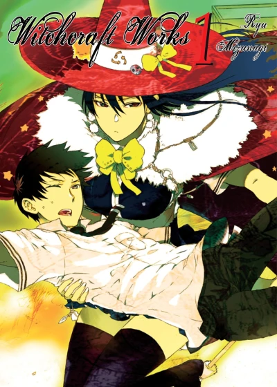 Witchcraft Works (2014) - Series 