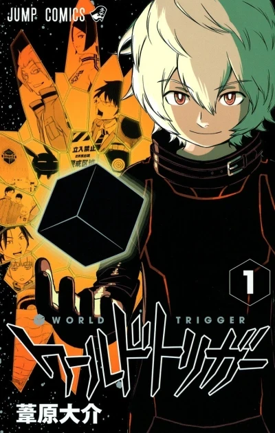 World Trigger (2013) - Series 