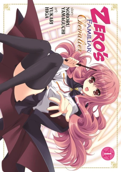 Zero's Familiar: Chevalier